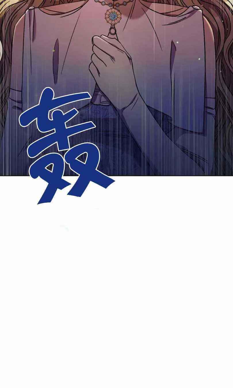 第8话 第99页
