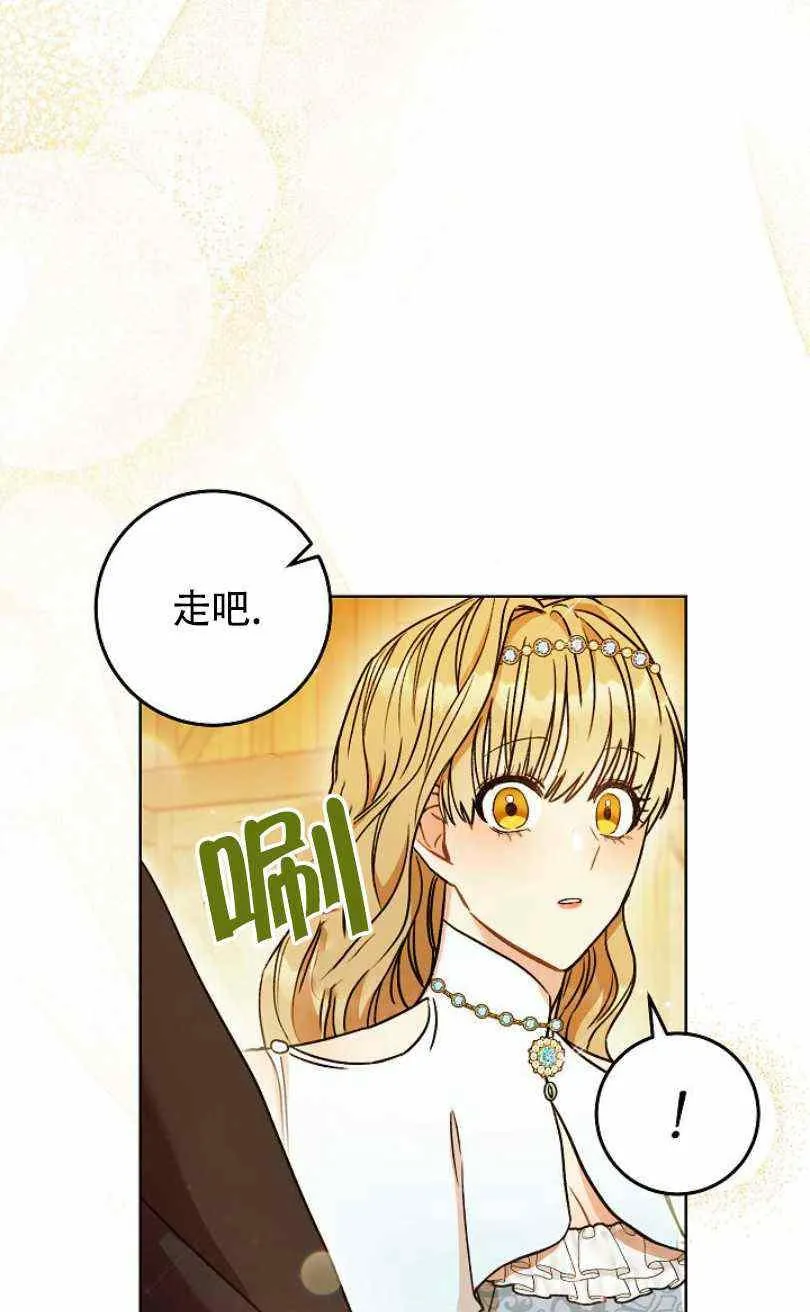 第9话 第8页