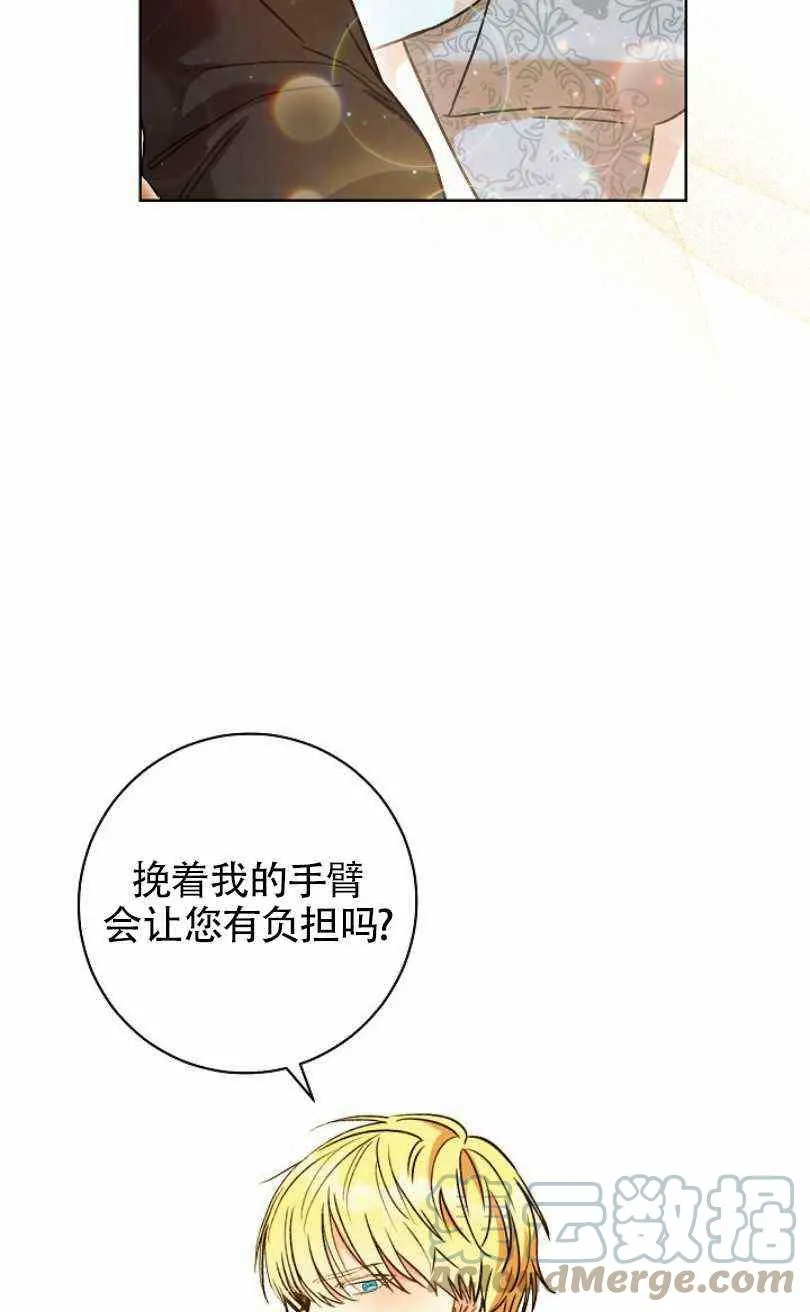 第9话 第9页