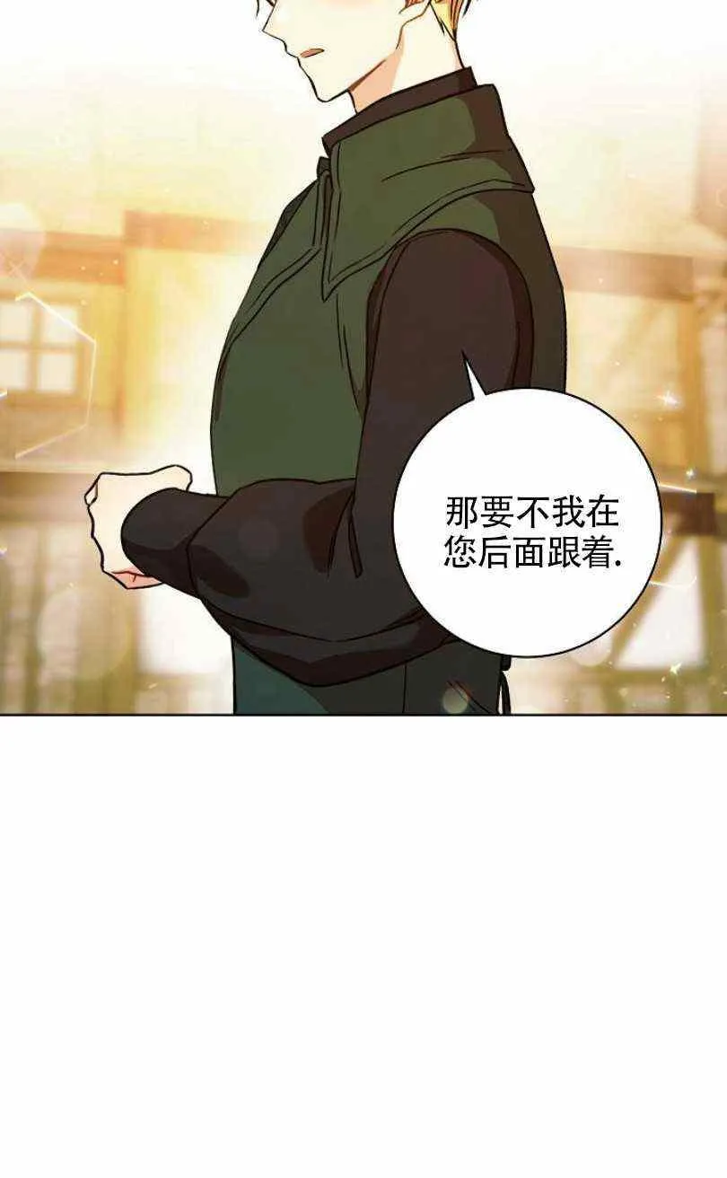 第9话 第10页