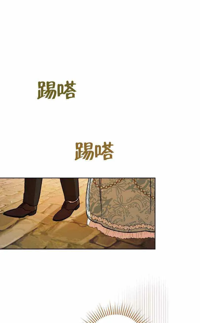 第9话 第12页