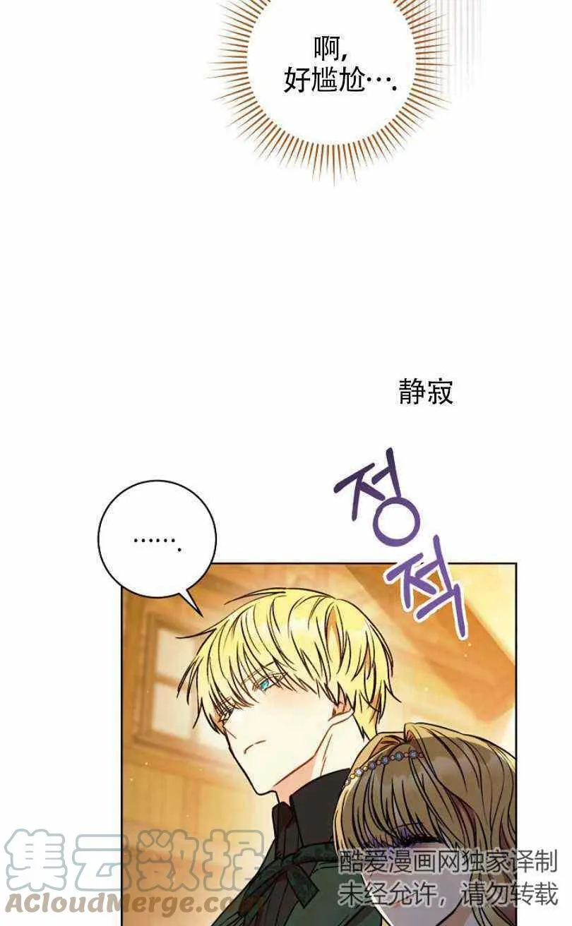 第9话 第13页