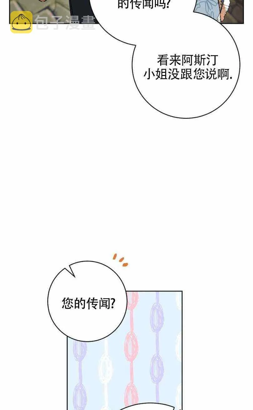 第9话 第16页