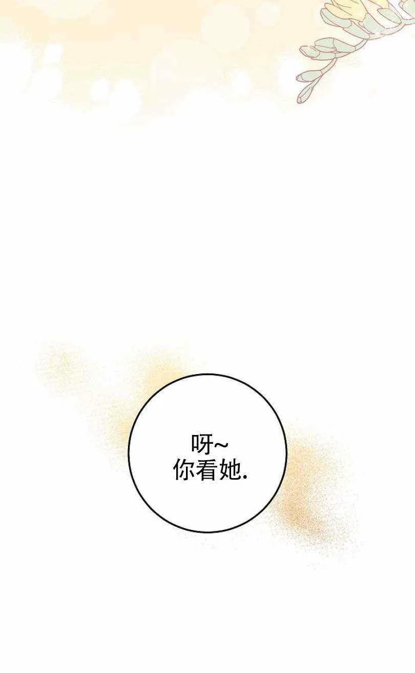 第9话 第20页