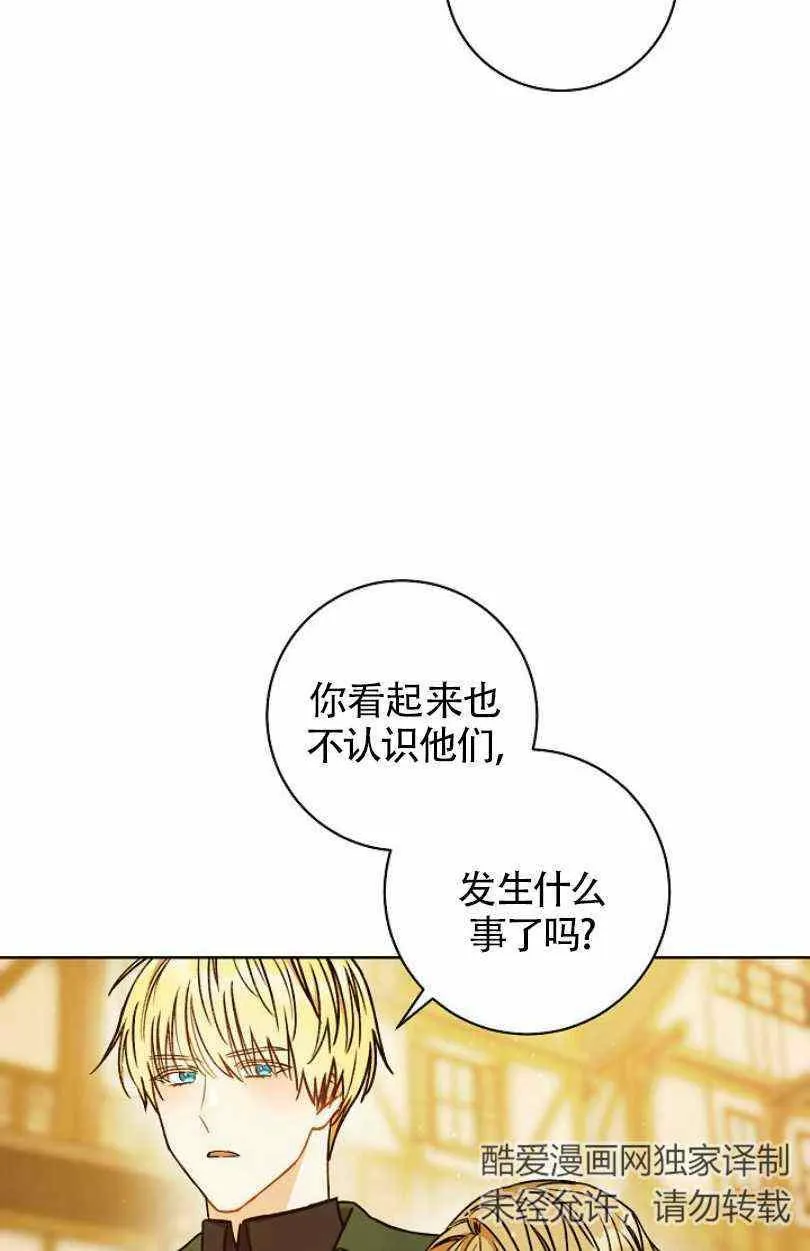第9话 第22页