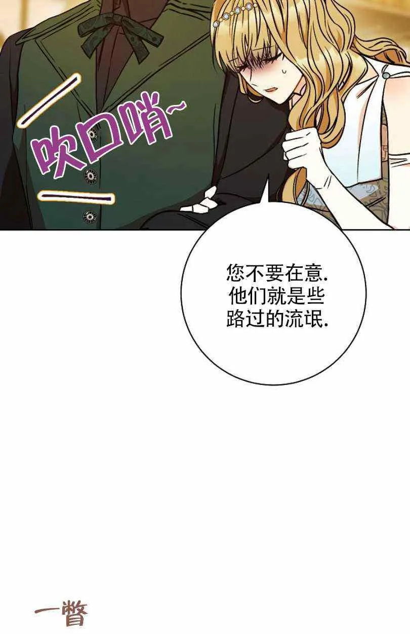第9话 第23页
