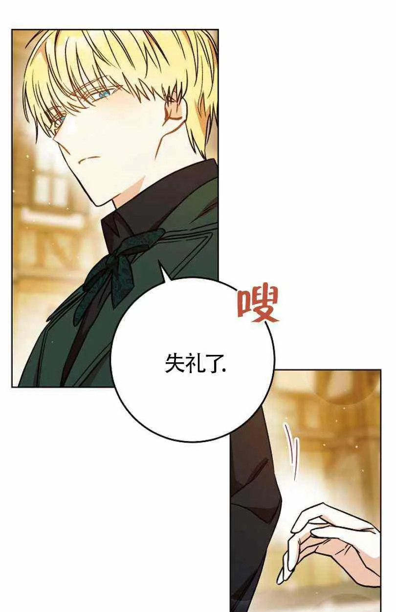 第9话 第24页