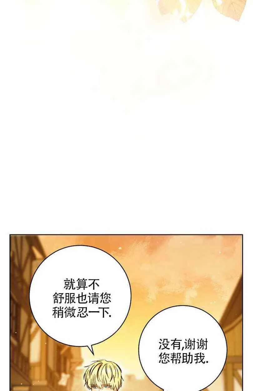 第9话 第27页