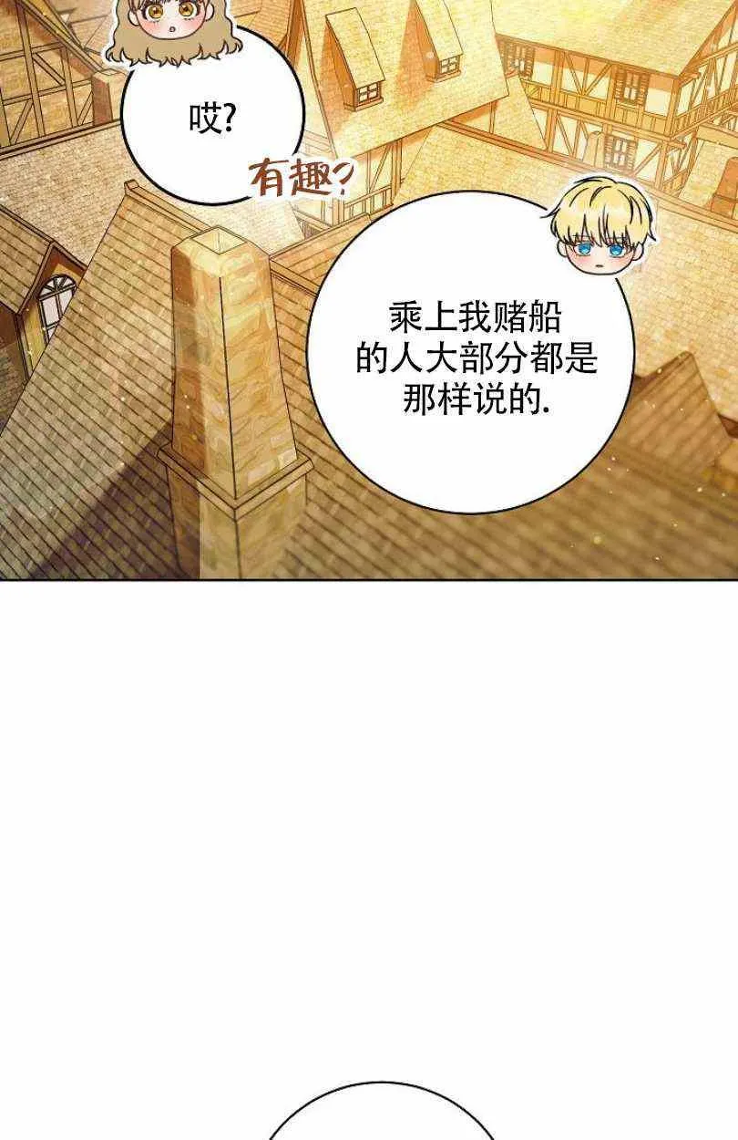 第9话 第30页
