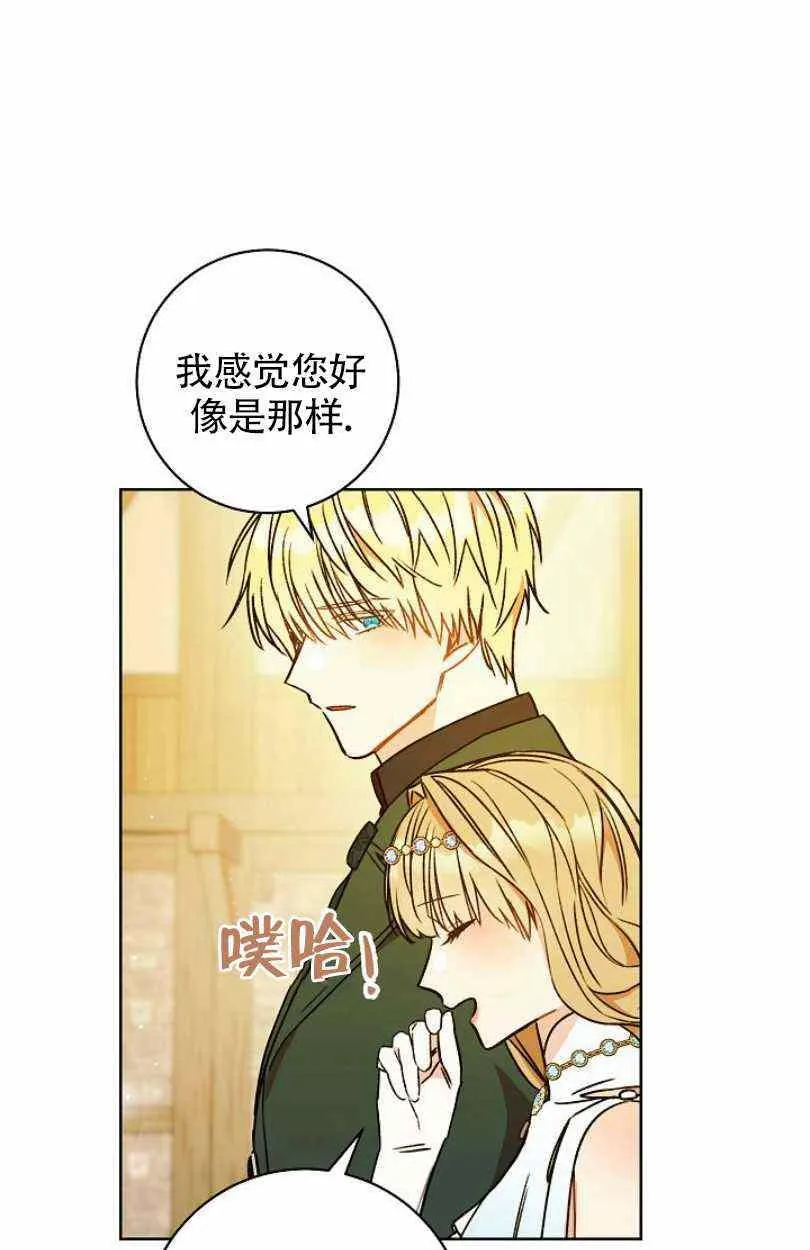 第9话 第34页