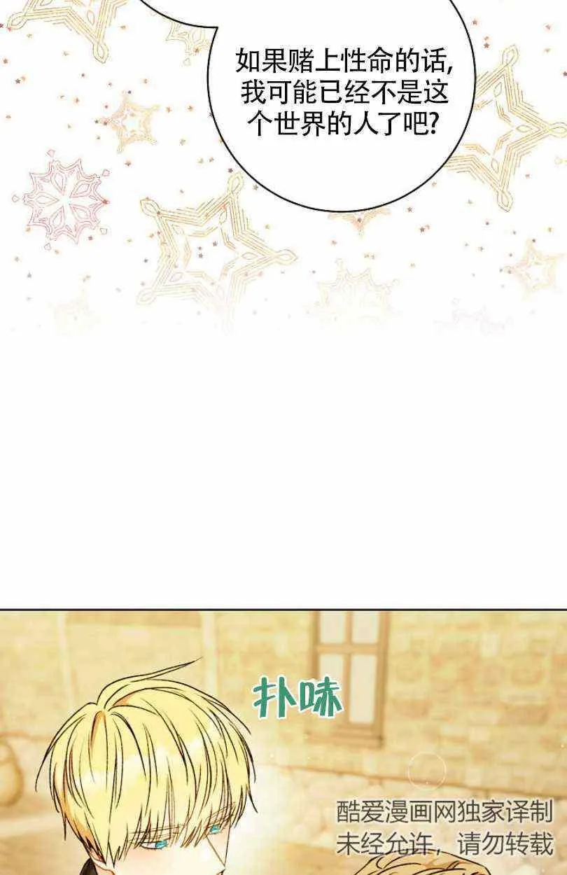 第9话 第36页