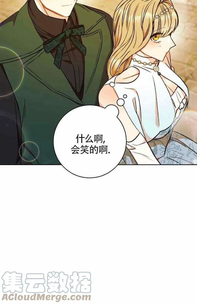 第9话 第37页