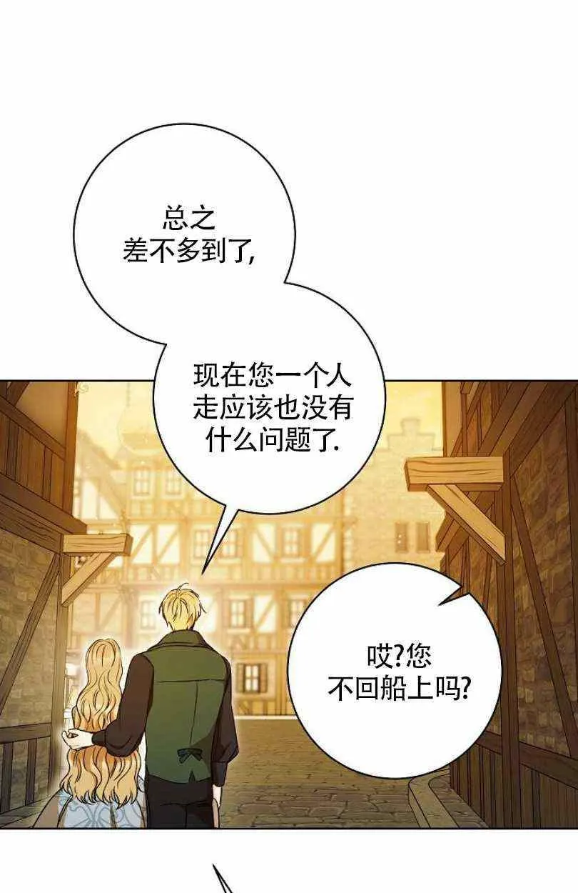 第9话 第38页