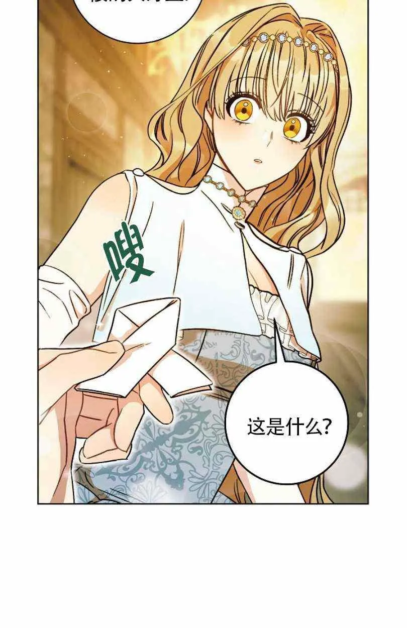 第9话 第40页