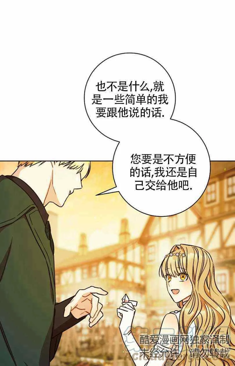 第9话 第41页