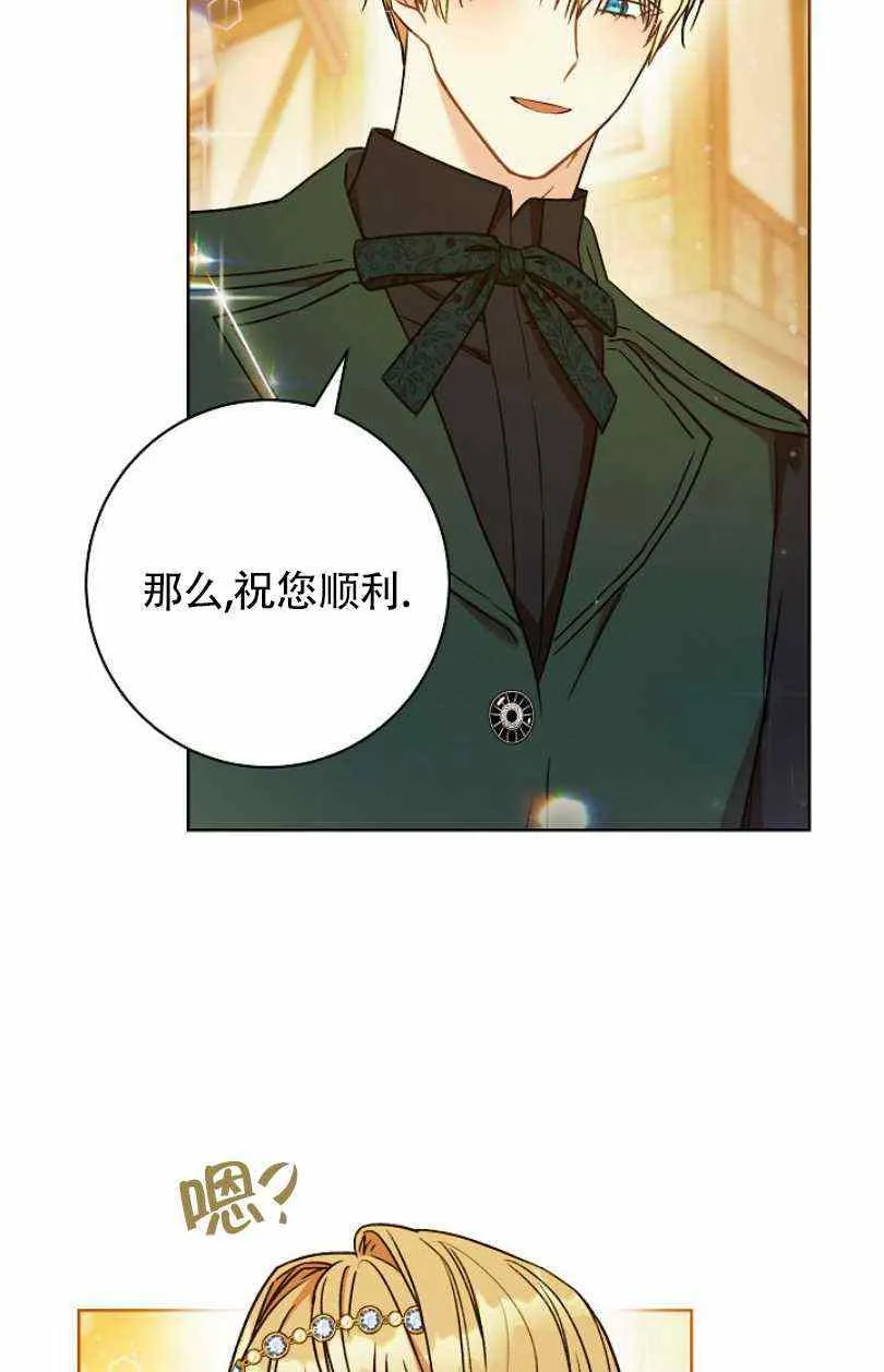 第9话 第43页