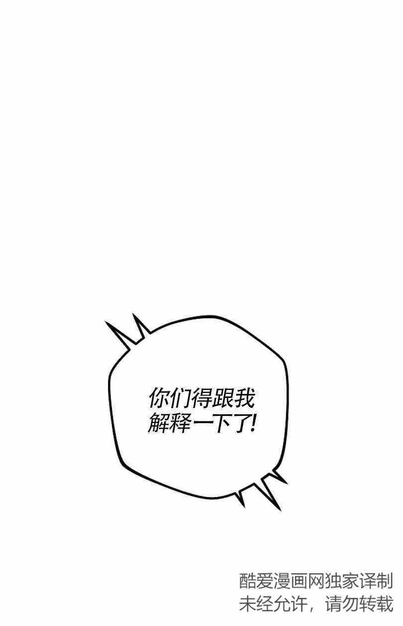 第9话 第46页