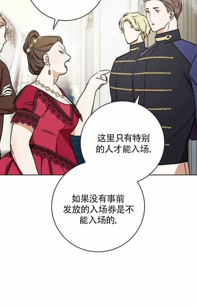 第9话 第48页