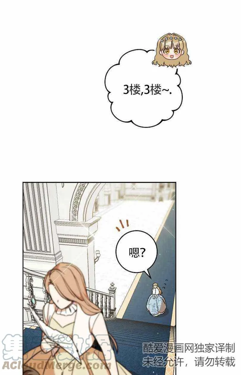 第9话 第49页