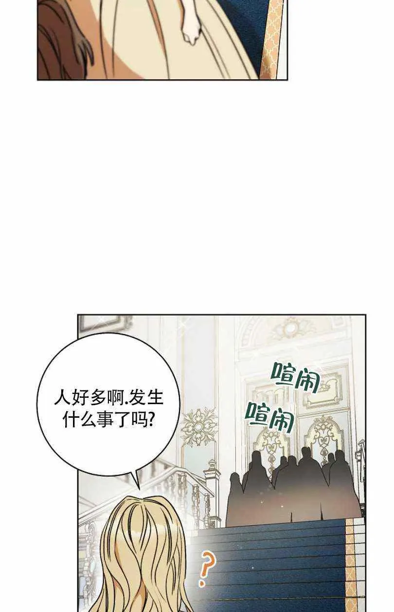 第9话 第50页
