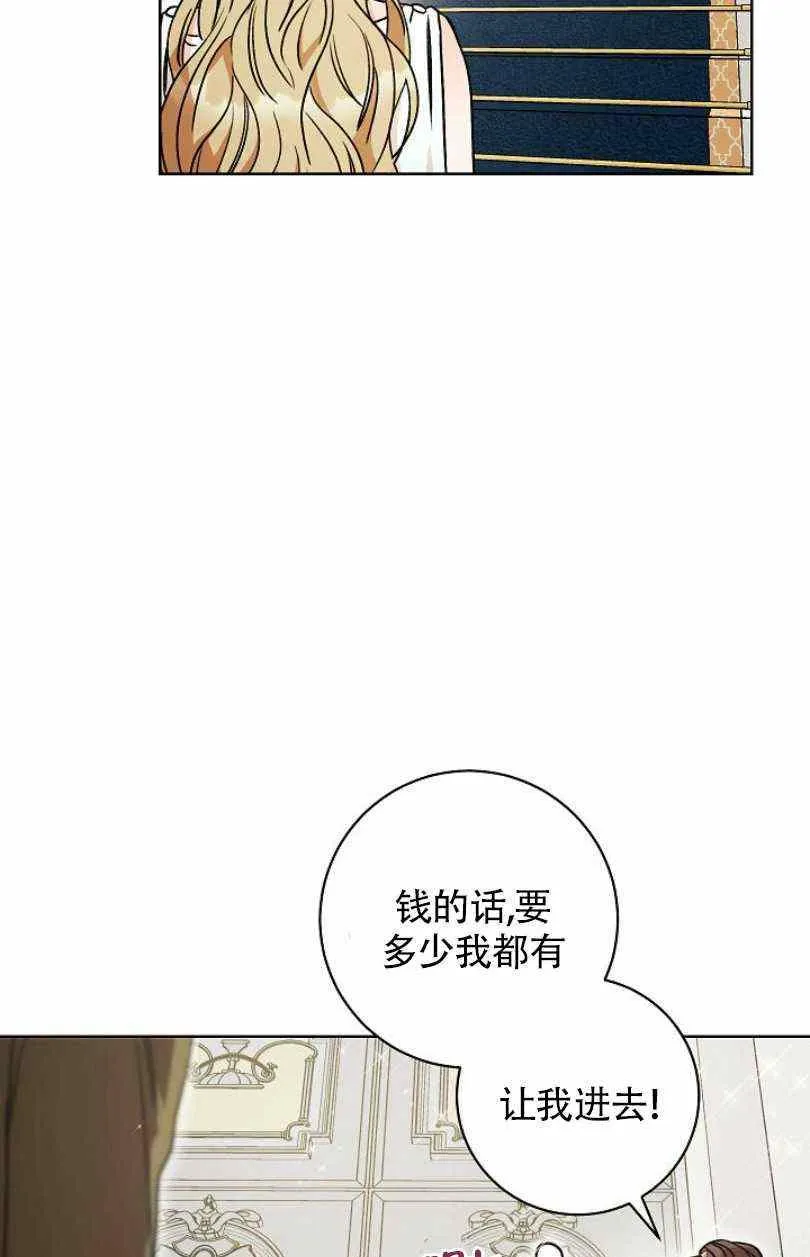 第9话 第51页