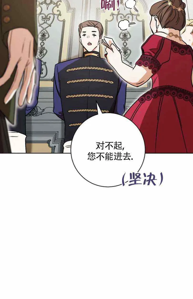 第9话 第52页