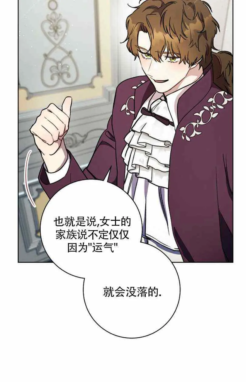 第9话 第55页