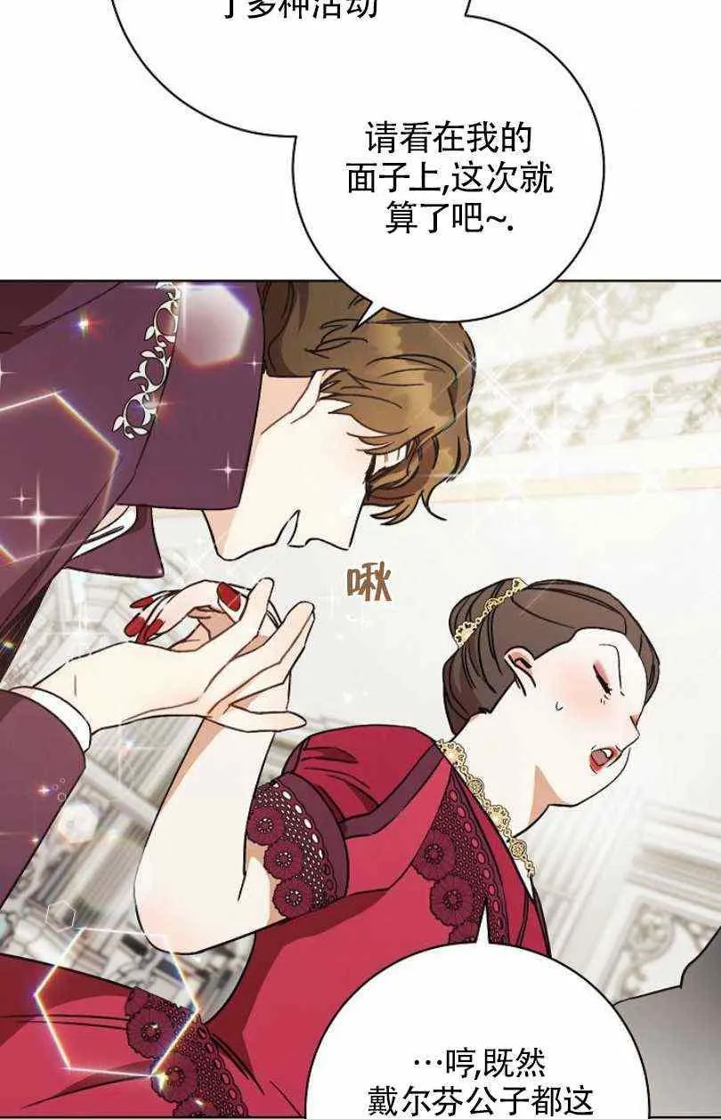 第9话 第58页