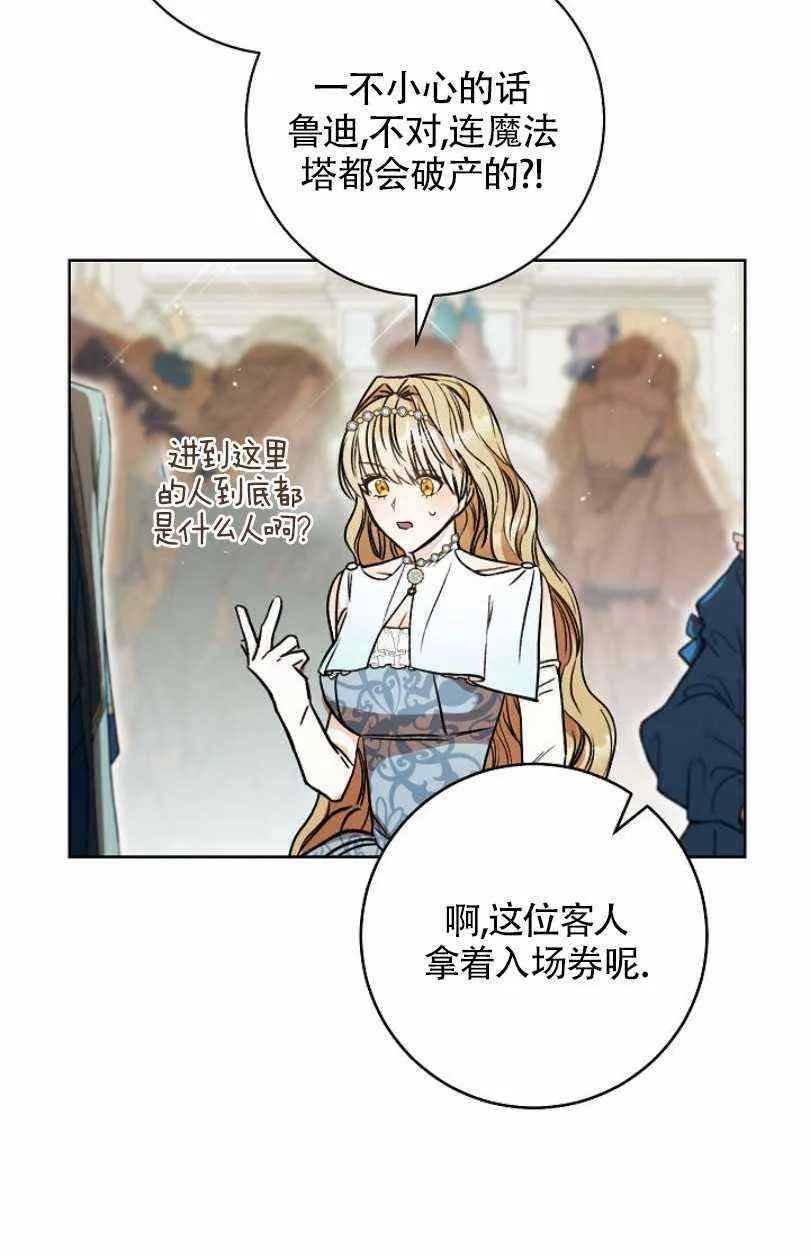第9话 第60页
