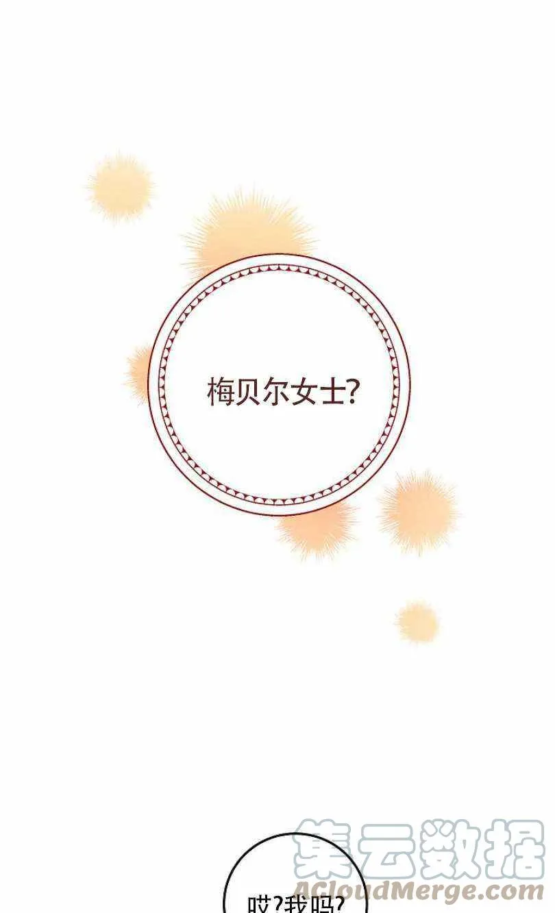 第9话 第61页