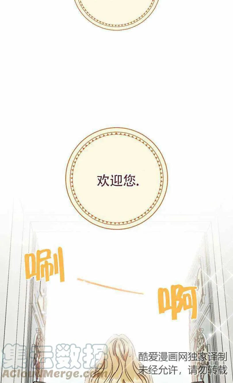 第9话 第65页