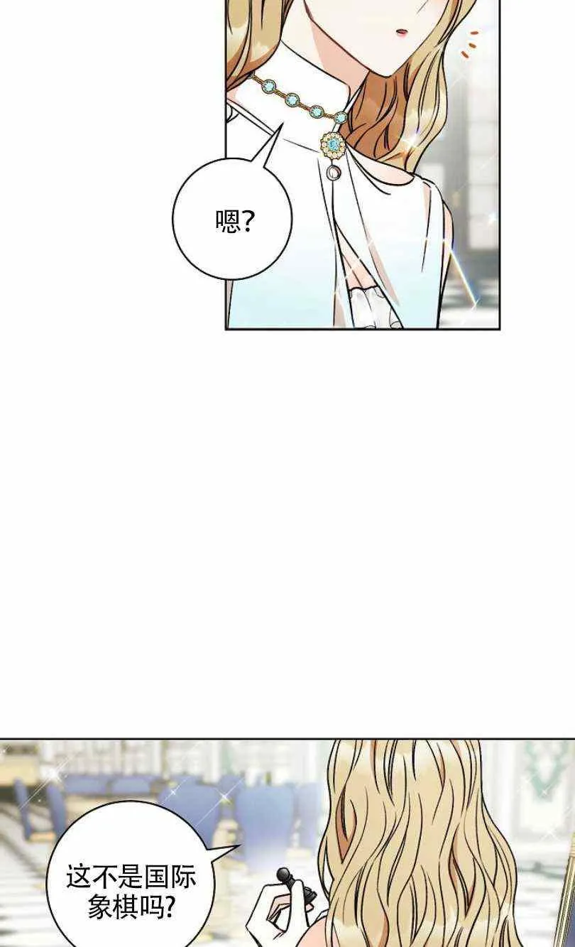 第9话 第78页