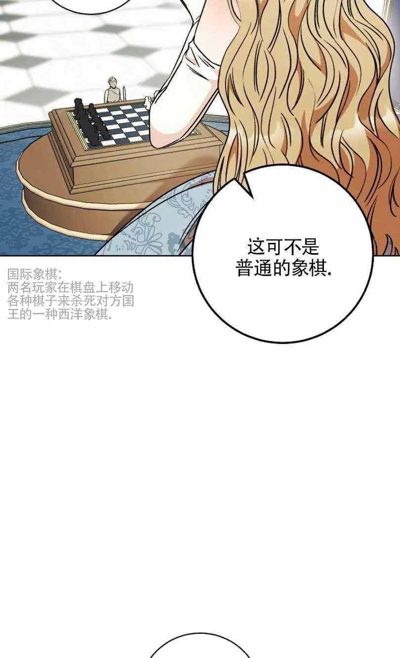 第9话 第79页
