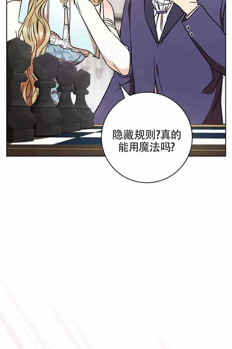 第9话 第82页