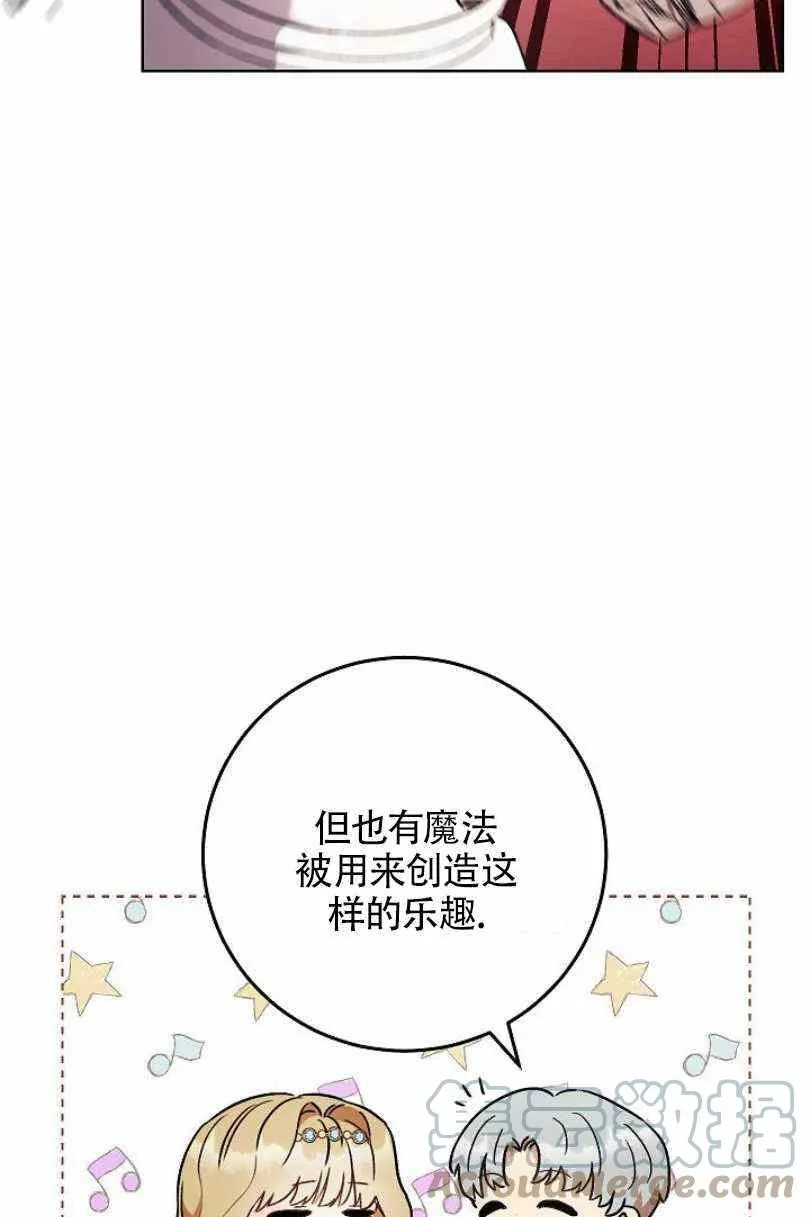 第9话 第85页