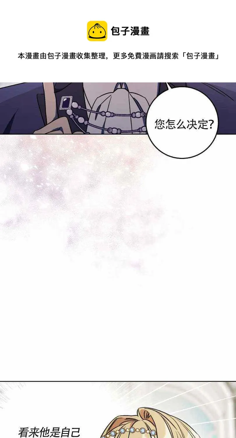 第9话 第91页