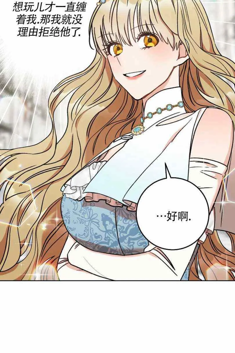 第9话 第92页
