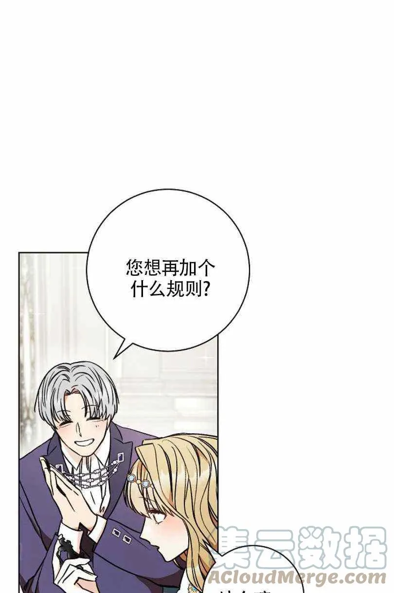 第9话 第93页