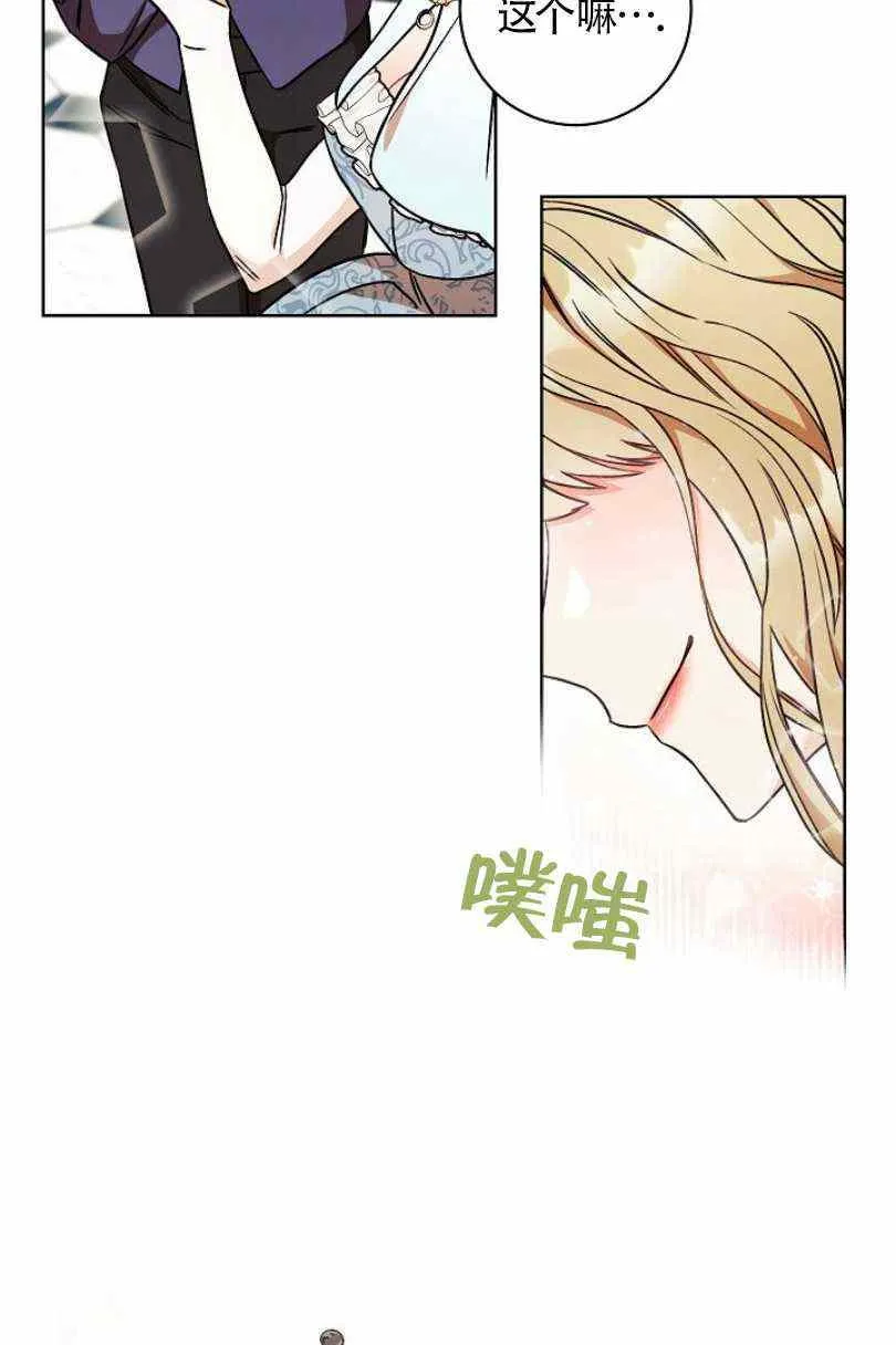 第9话 第94页