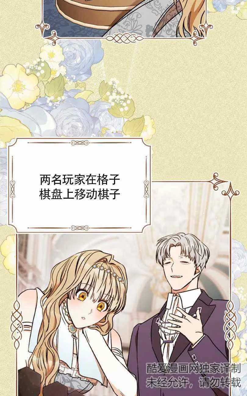 第10话 第2页