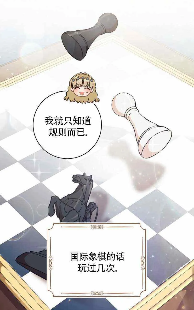 第10话 第4页