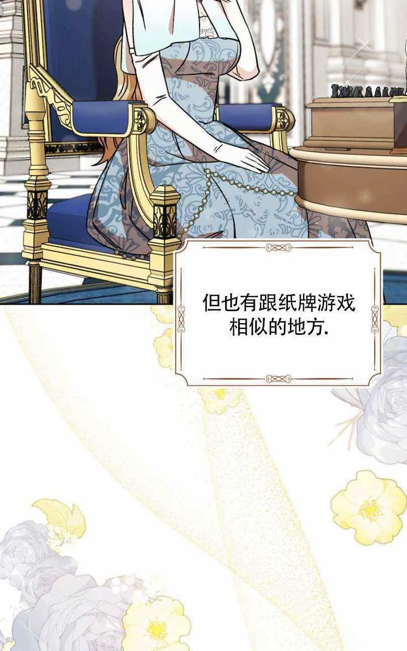 第10话 第6页