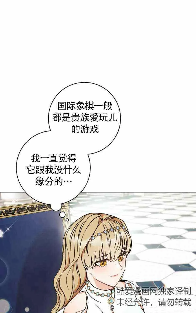 第10话 第14页
