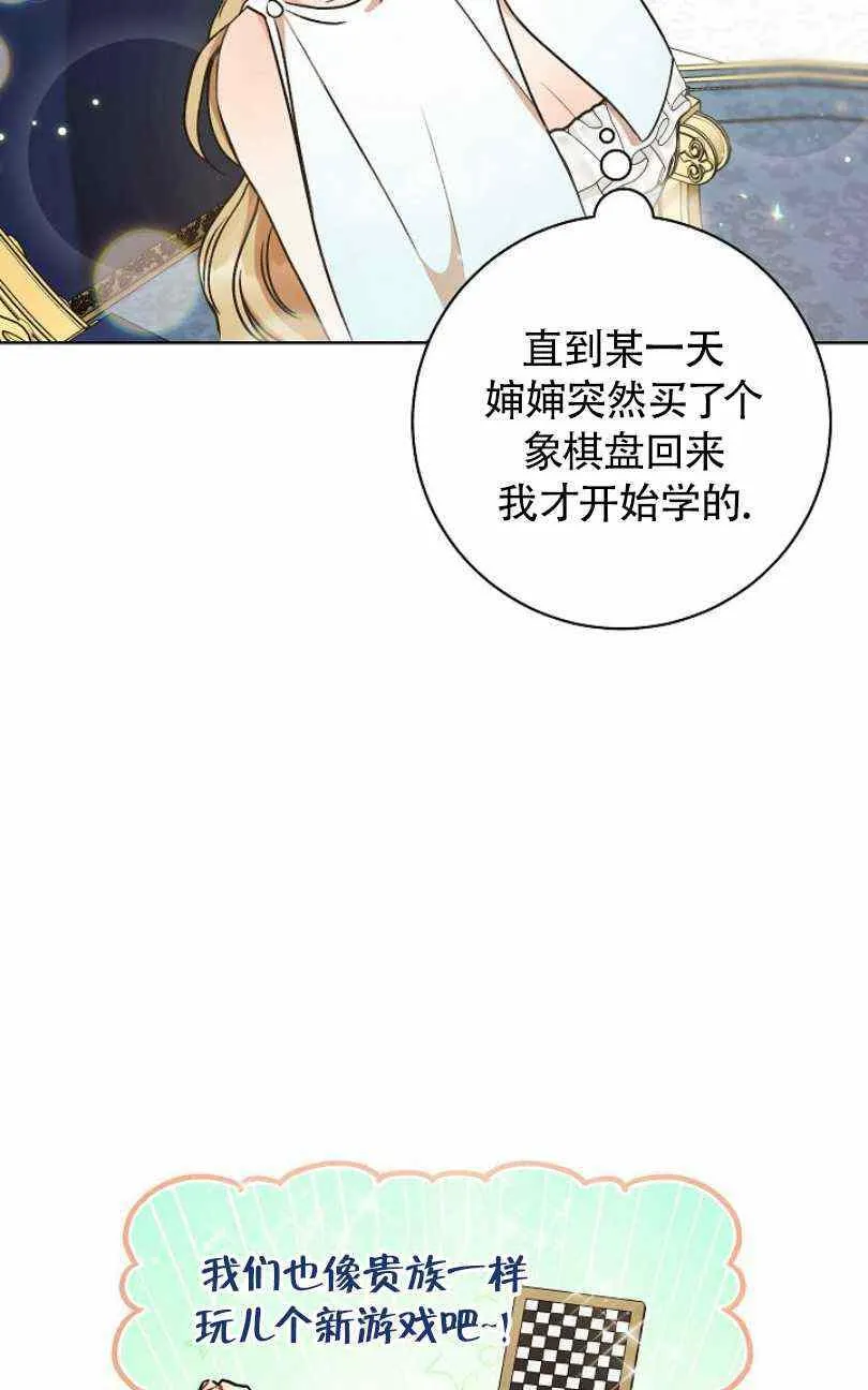 第10话 第15页