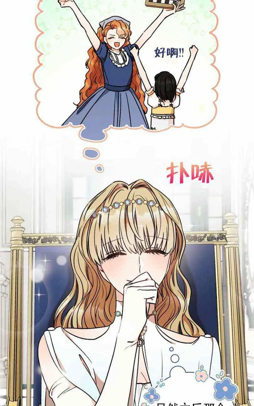 第10话 第16页