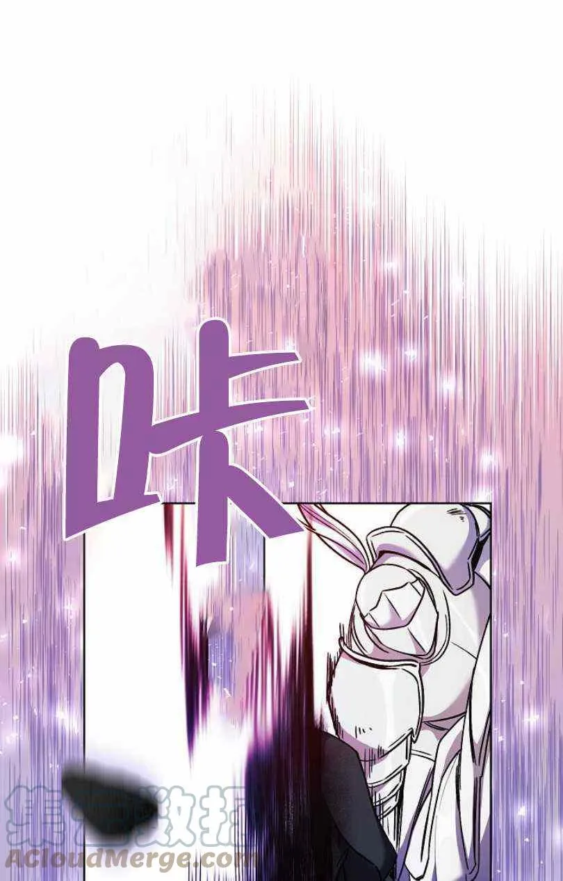 第10话 第21页