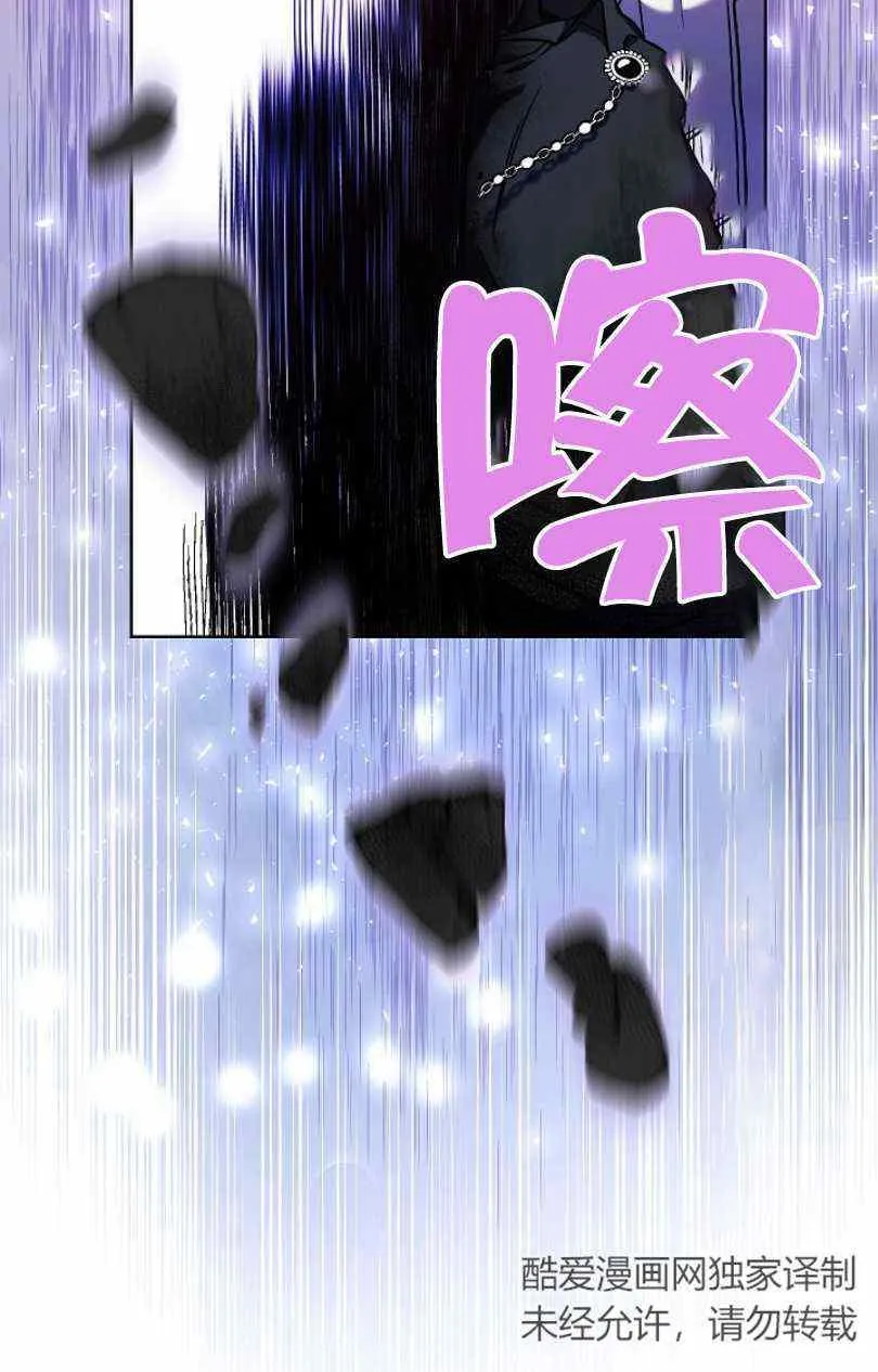 第10话 第22页
