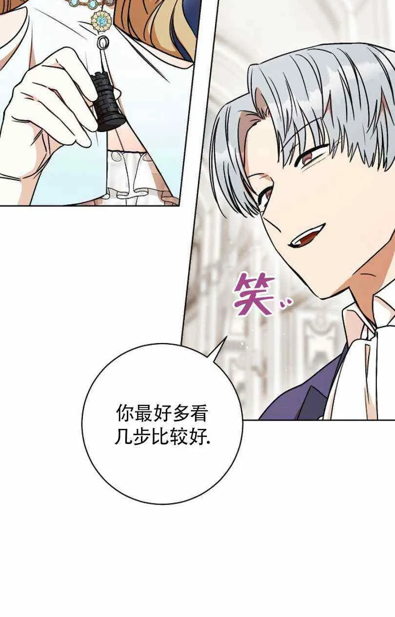 第10话 第24页