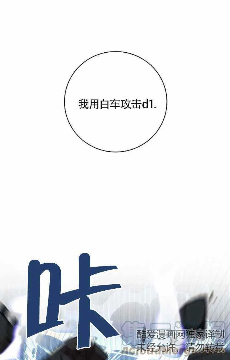第10话 第25页