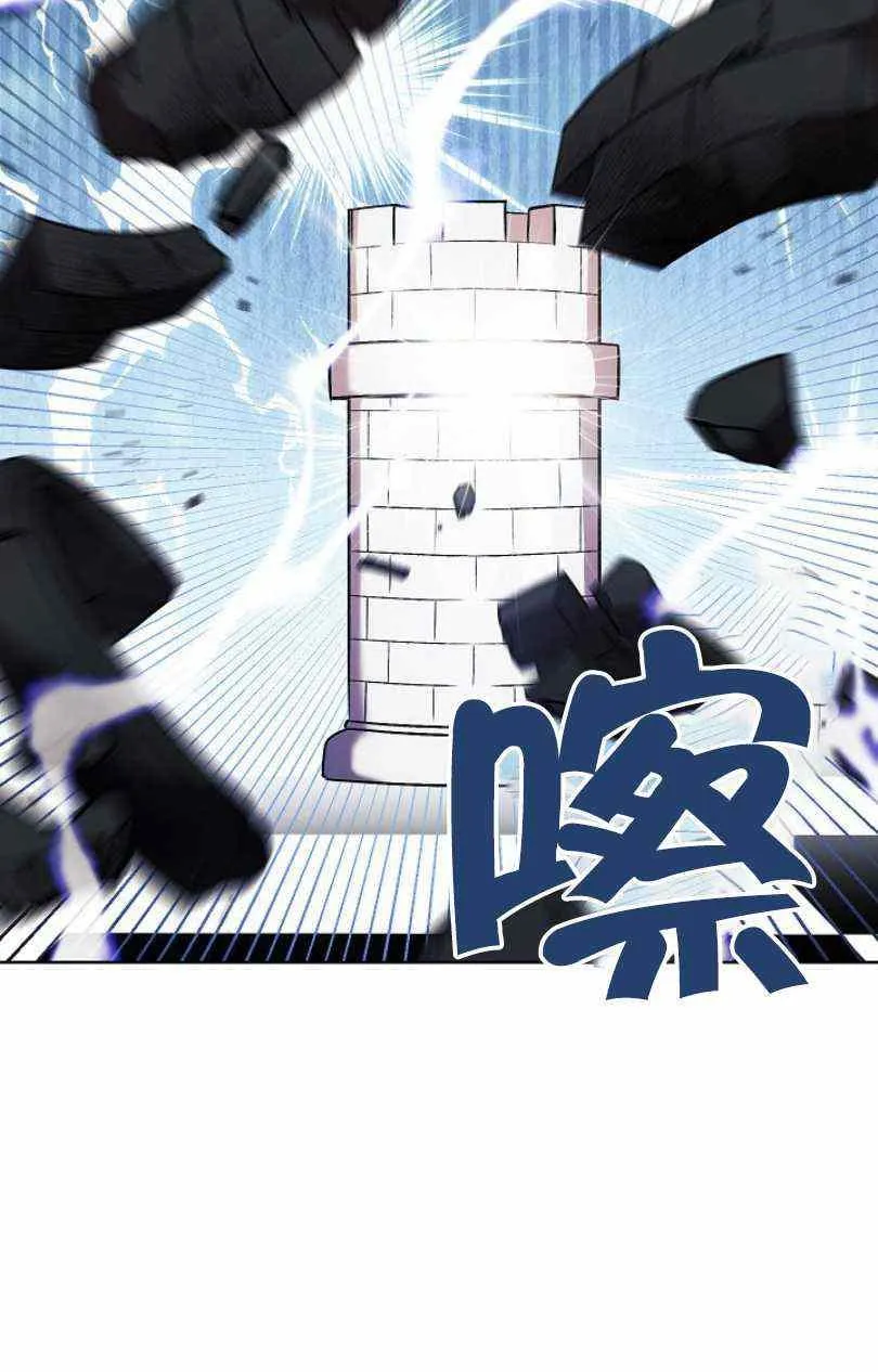 第10话 第26页